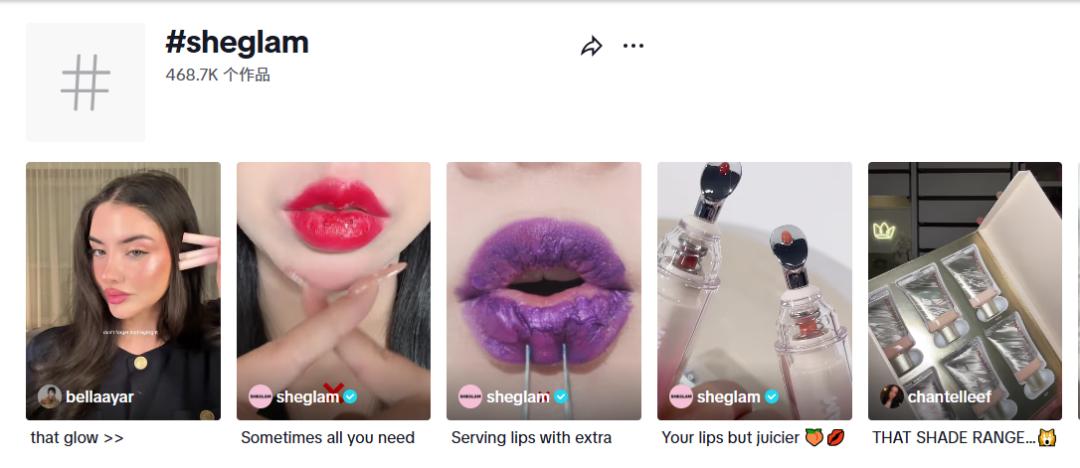 หากคุณเป็นสายเครื่องสำอางค์ คุณต้องเคยได้ยินคำว่า "SHEGLAM"