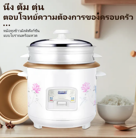 แนะนำหม้อหุงข้าว ที่ไม่ทำได้แค่การหุงข้าวอีกต่อไป