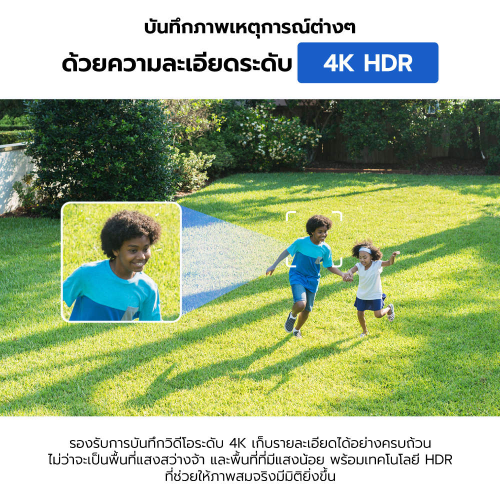 IMILAB EC6 Pro กล้องวงจรปิด 4K เพื่อบ้านยุคสมาร์ตไลฟ์