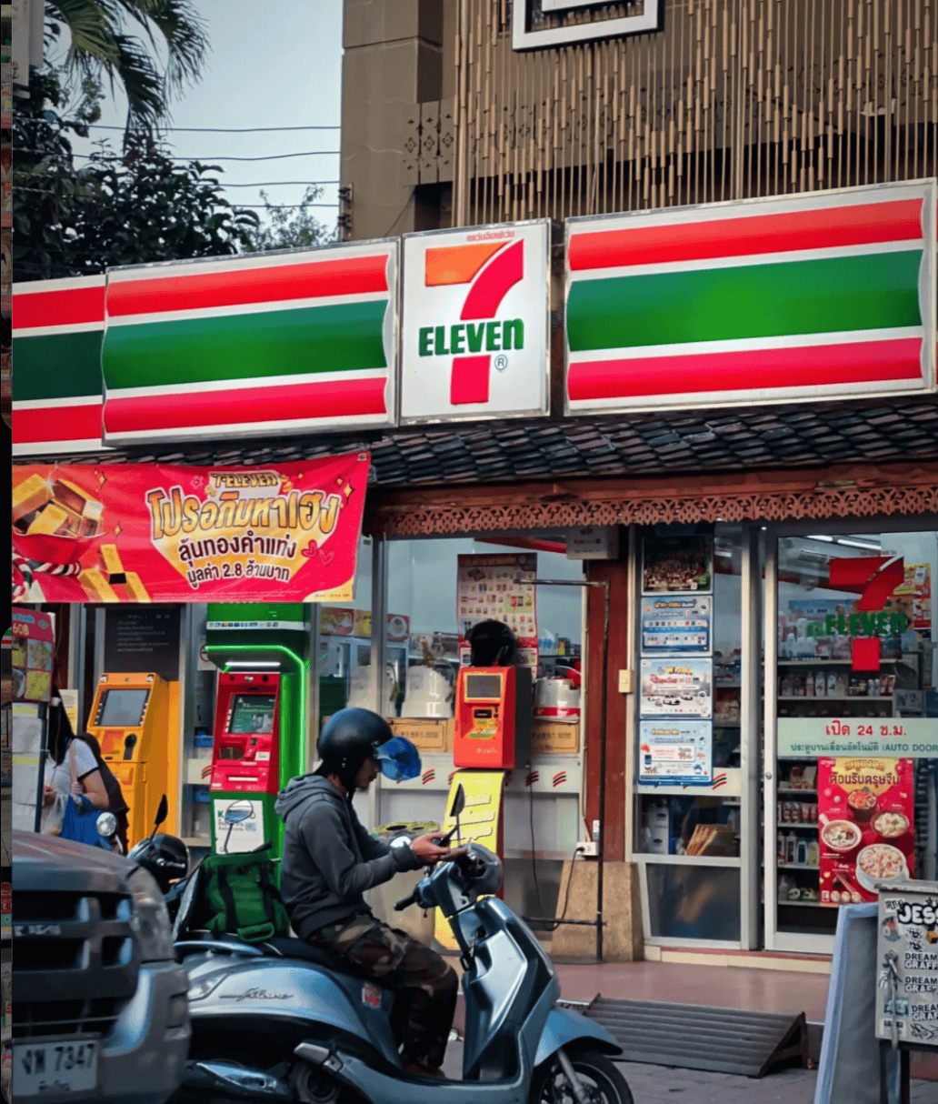 แสงสว่างริบหรี่ในเมือง: มีร้านสะดวกซื้อ 7-11 ใกล้บ้านคุณหรือเปล่า?