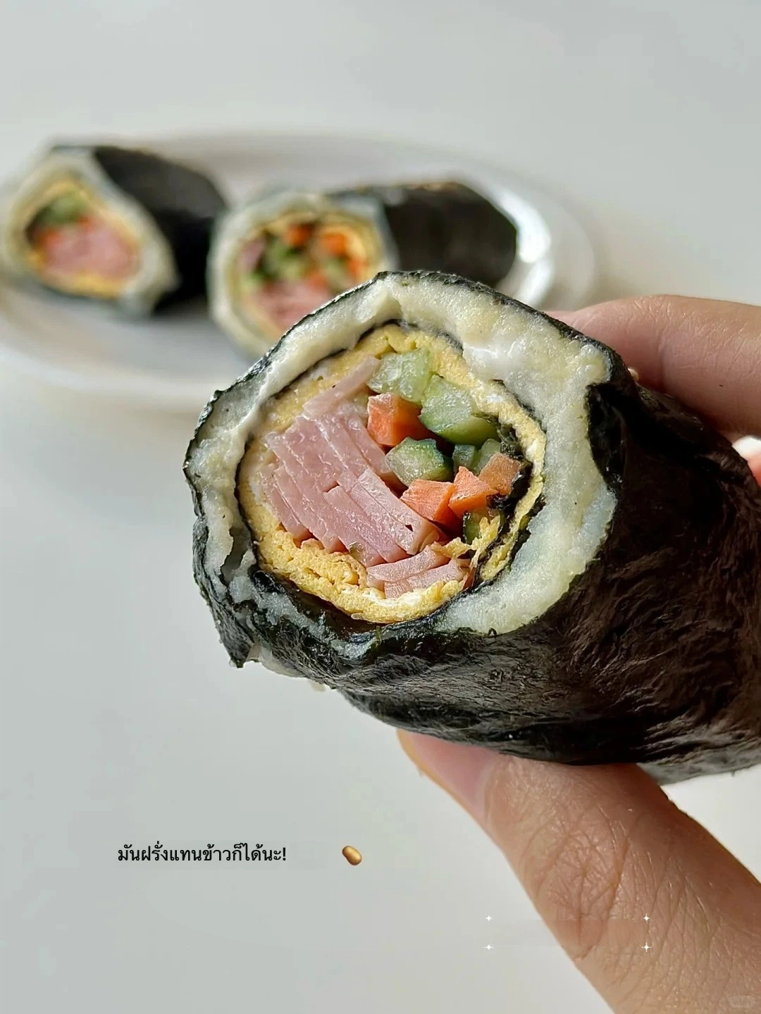 🥗 ลดน้ำหนัก: วันนี้กินอะไรดี? Image7