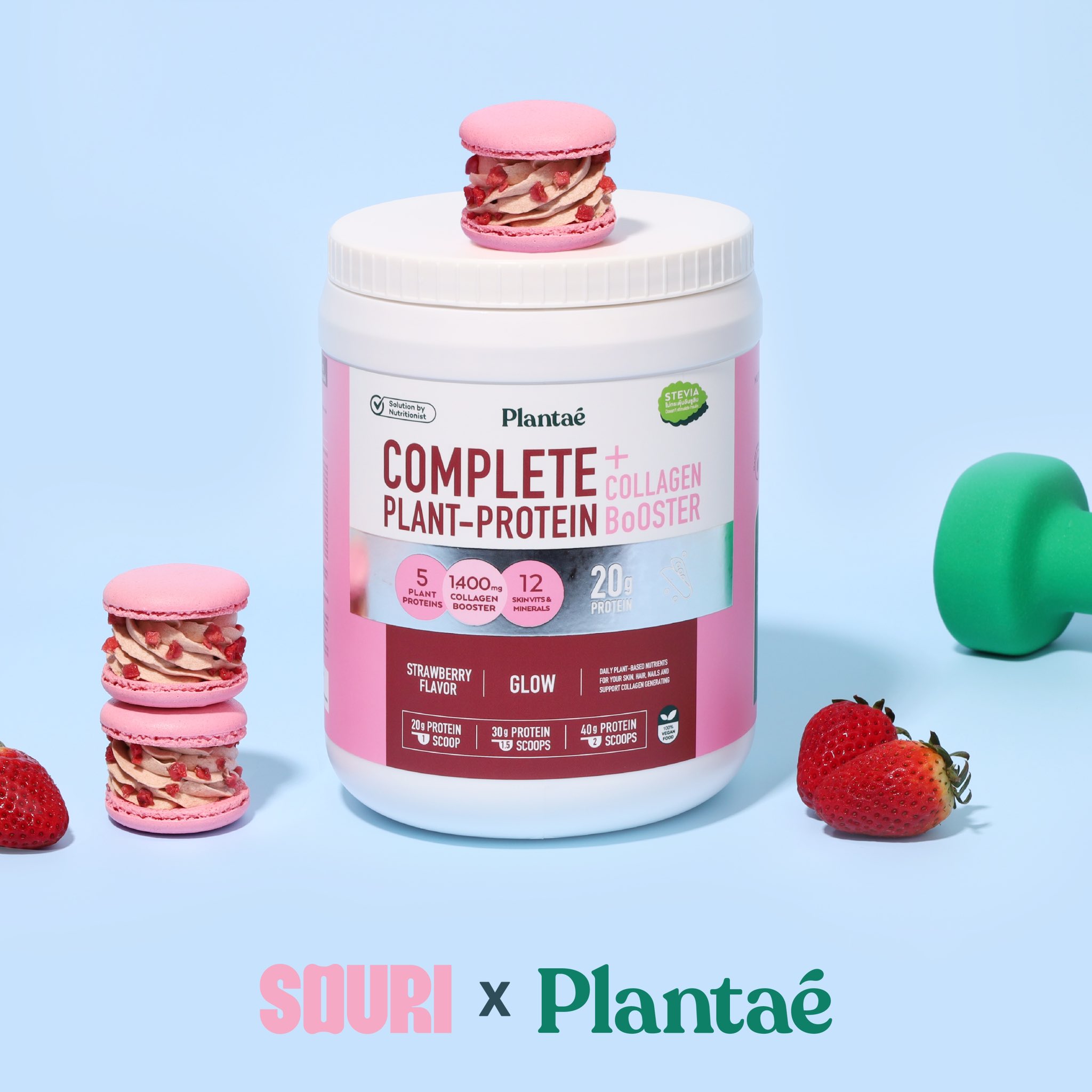 SOURI x Plantae แฟตการอง 4 รสชาติ 🍬✨