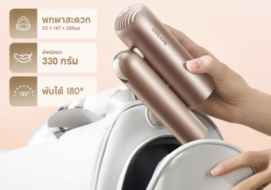 ไดร์เป่าผมความเร็วสูง Dreame Pocket P10: ฉีกกฎเดิมๆ แห่งการดูแลเส้นผม