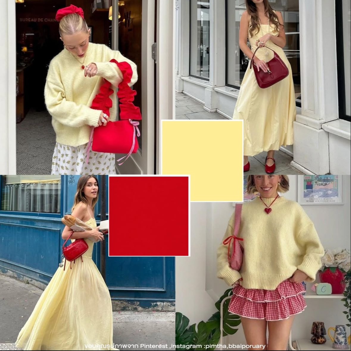 🎨 จับคู่สีเสื้อผ้า ฉบับคนมีเทสต์ 2025