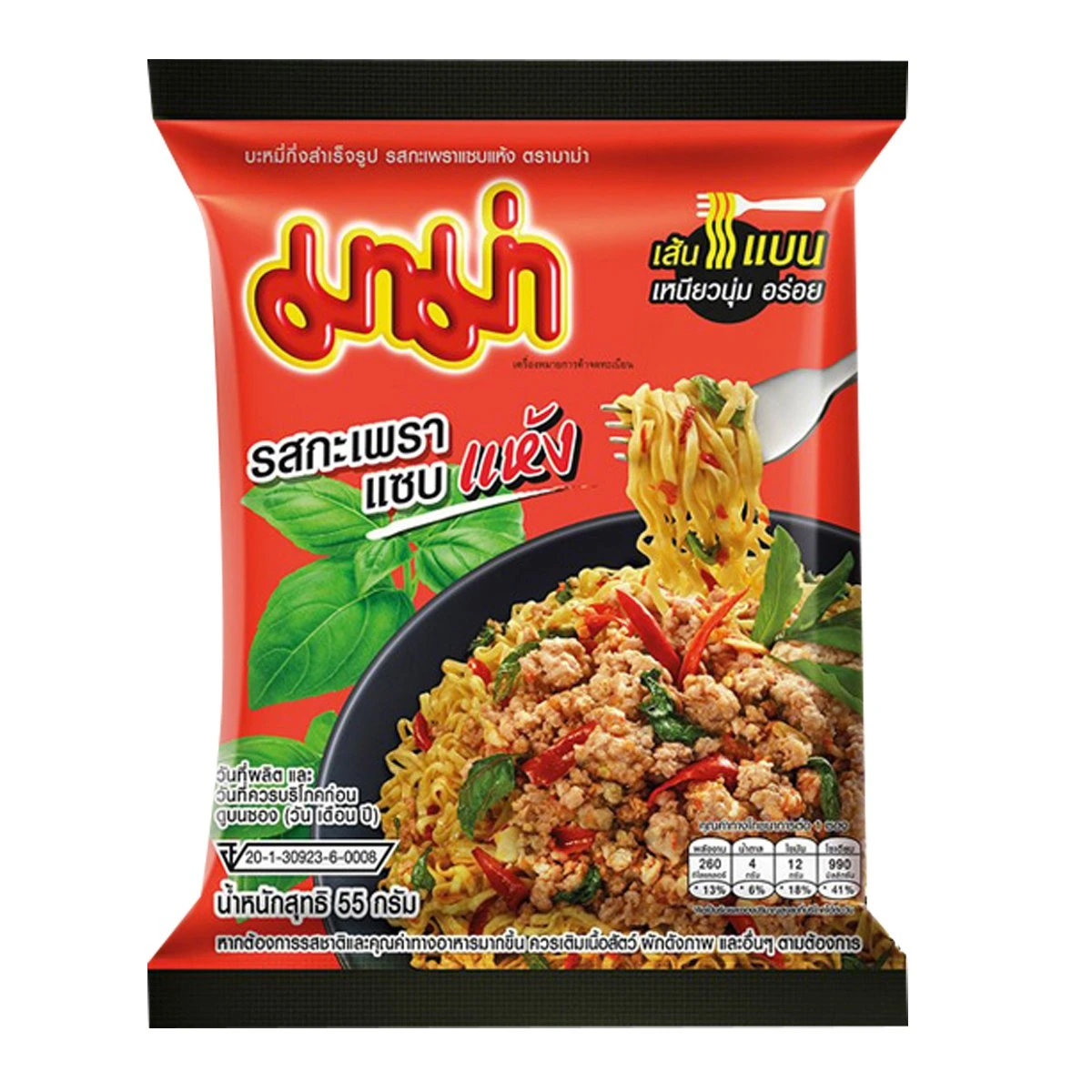 🍜 5 อันดับรสชาติมาม่าที่คนชอบกินที่สุด