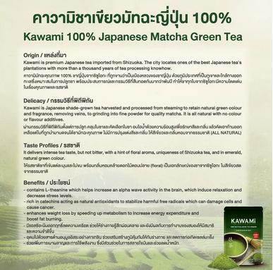 จากพิธีชงชาไปจนถึงพลังงานสีเขียวในชีวิตประจำวัน เราจะนำความเขียวขจีนี้เข้ามาในชีวิตของเราได้อย่างแท้จริงอย่างไร