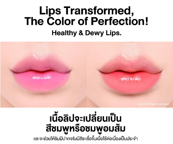ความชุ่มชื้นในกระเป๋า ลิปมัน ไอเทมคู่ใจของคนดูแลตัวเอง