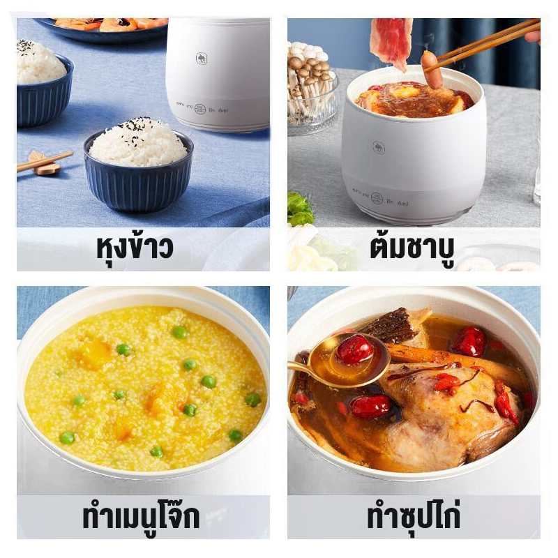 🍚 หม้อหุงข้าว เพื่อนคู่ครัวที่อยู่กับคนไทยมาทุกยุคสมัย