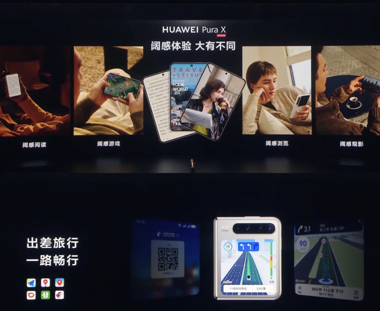 📱 Huawei Pura X: ก้าวข้ามขีดจำกัดมือถือพับได้ สู่จุดเริ่มต้นแห่งยุค AI อย่างแท้จริง