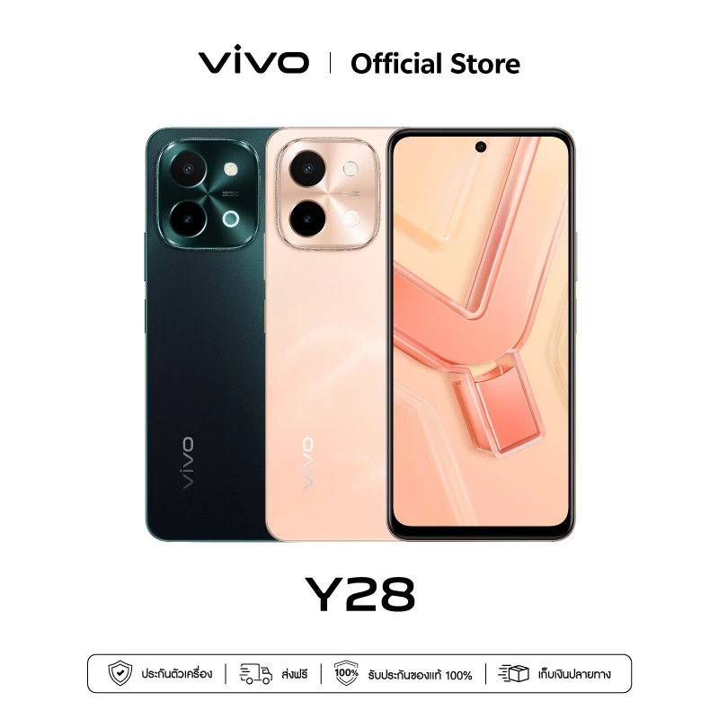 vivo Y28 มือถือจอสว่าง แบตอึด ราคาดี คุ้มราคา