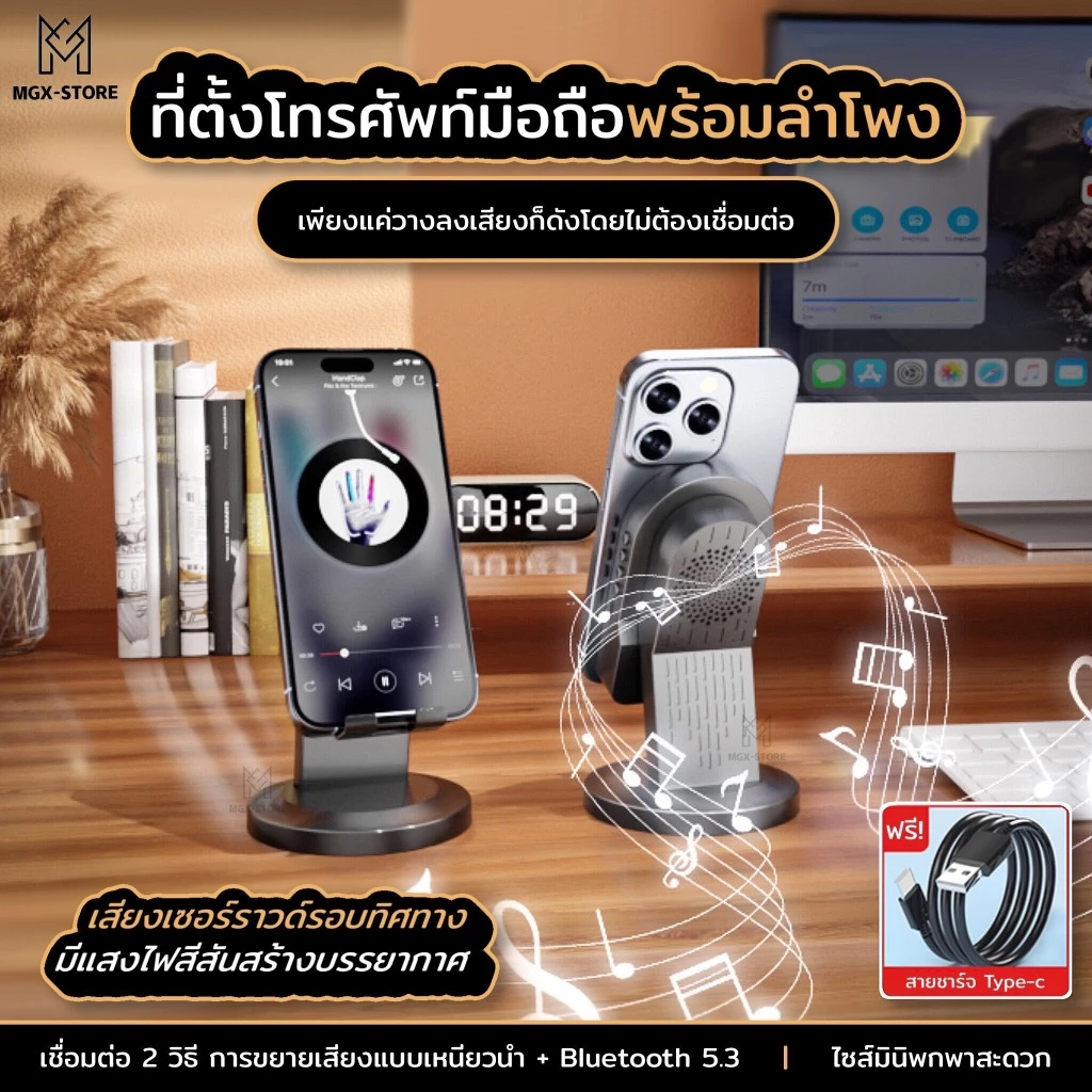 🎶 ZJ029 ลำโพงเซ็นเซอร์ไร้สาย 3in1