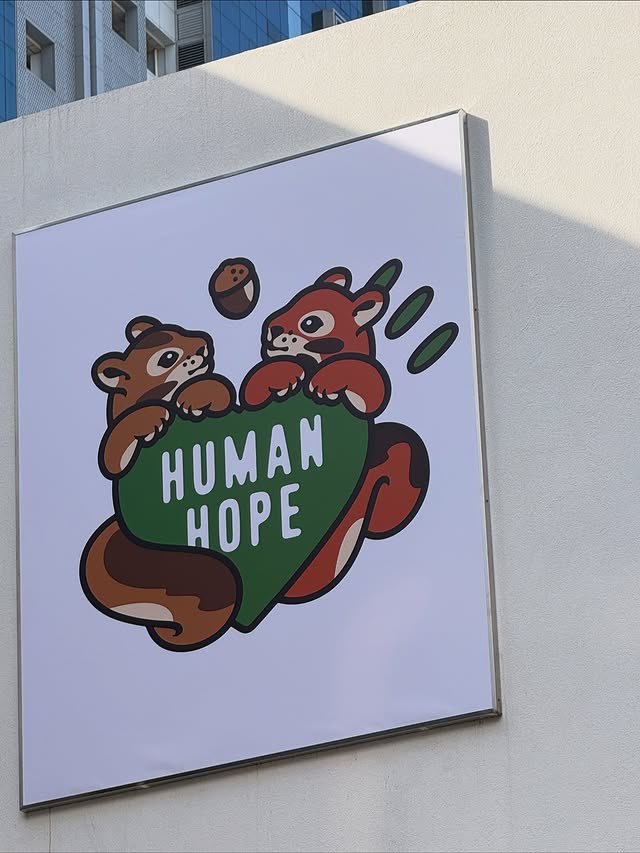 HUMANMADE X J-Hope การคอลแลปสุดเดือด ในชื่อ Human Hope ถ่ายทอดตัวตนผ่านสตรีทแฟชั่นระดับโลก