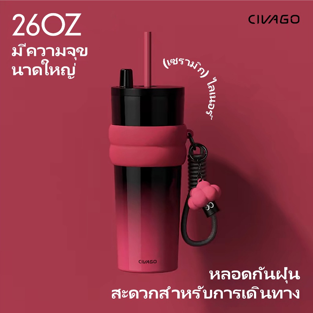 CIVAGO แก้วน้ำแตนเลสสตีล ที่ขายดีตอนนี้！！！