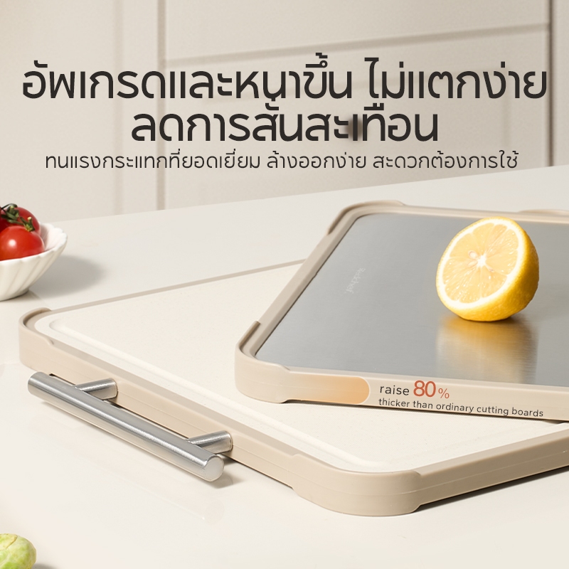 Redchef เขียงสแตนเลสสองด้าน: ของใช้ชิ้นเล็กที่เปลี่ยนครัวให้ดูสะอาด โปร และมีสไตล์