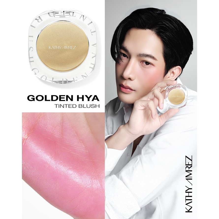 บลัชทองคำมาแรง KATHY AMREZ GOLDEN HYA TINTED BLUSH ไอเทมแก้มใสโกลว์สุขภาพดีที่หลายคนบอกต่อ