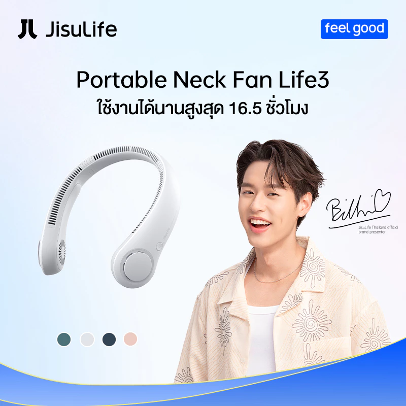 JisuLife พัดลมพกพา 4000mAh ไร้ใบพัดคล้องคอ ของมันต้องมีในยุคที่ร้อนจนเหมือนโลกโอเวอร์คล็อกตัวเอง