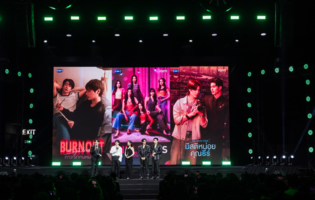 iQIYI เปิดไลน์อัปคอนเทนต์ 2026 รวมพลังความสนุกแห่งเอเชีย!