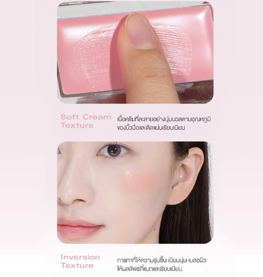 ทำไมเราควรมี "บลัชออนดี ๆ" ติดตัว? แก้มสวย หน้าสวย ความมั่นใจเต็มร้อย