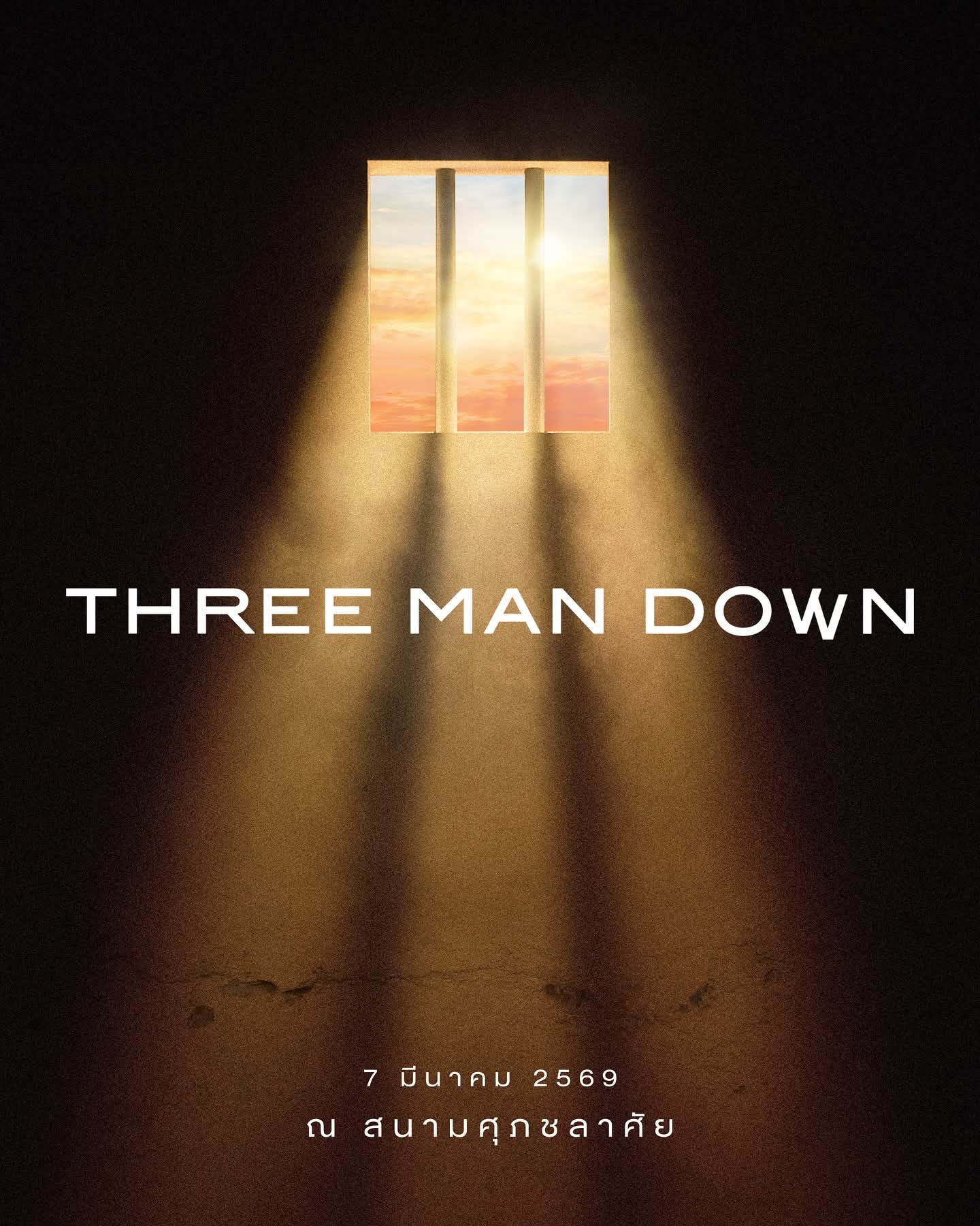 Three Man Down เตรียมระเบิดความมัน 7 มีนาคมนี้ ณ สนามศุภชลาศัย