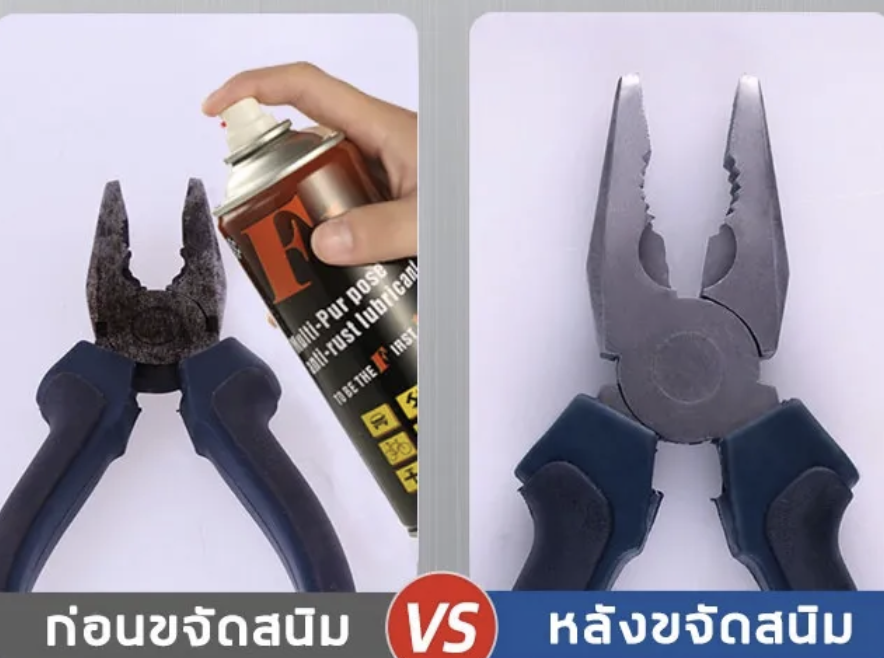ฝนตกก็ไม่กลัวสนิม ฟื้นโลหะด้วยเทคนิคเริ่มต้นง่ายๆ