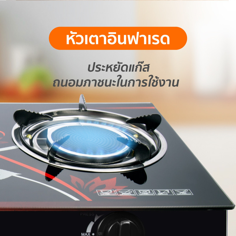 SCE Plus เตาแก๊สหัวคู่ ทางเลือกสำหรับครัวไทยยุคใหม่ ที่สวย คุ้มค่า และตอบโจทย์การใช้งานจริง