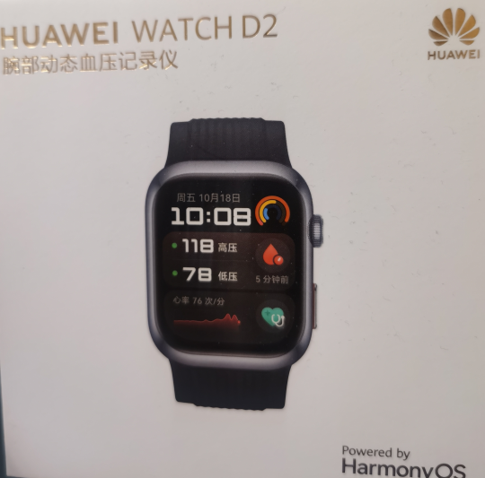 HUAWEI WATCH D2