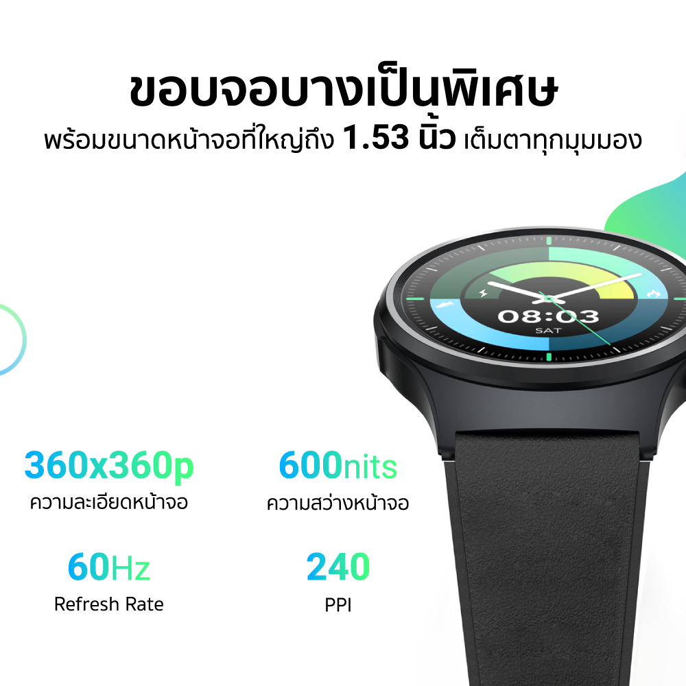 Black Shark A3 Smartwatch ราคาประหยัด แต่คุ้มเกินราคา