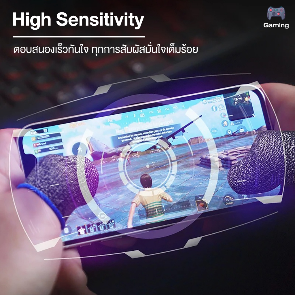 ถุงนิ้วเล่นเกม สำหรับมือถือ: อุปกรณ์เล็กที่เปลี่ยนเกมให้จริงจังขึ้น