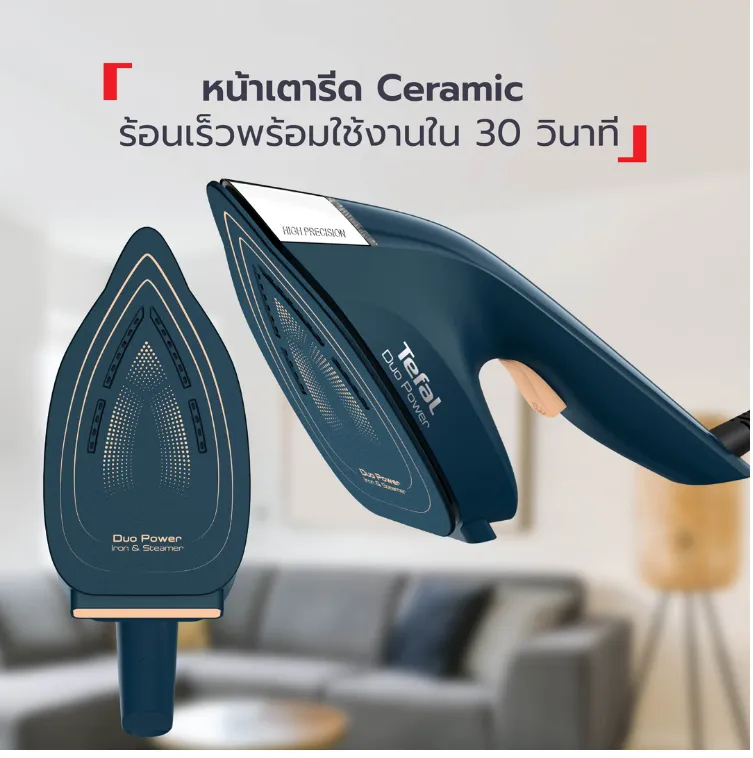 เตารีดไอน้ำพกพา : รีดได้ทุกที่ รีดที่ไหนก็เรียบ ความสะดวกสำหรับคนยุคใหม่