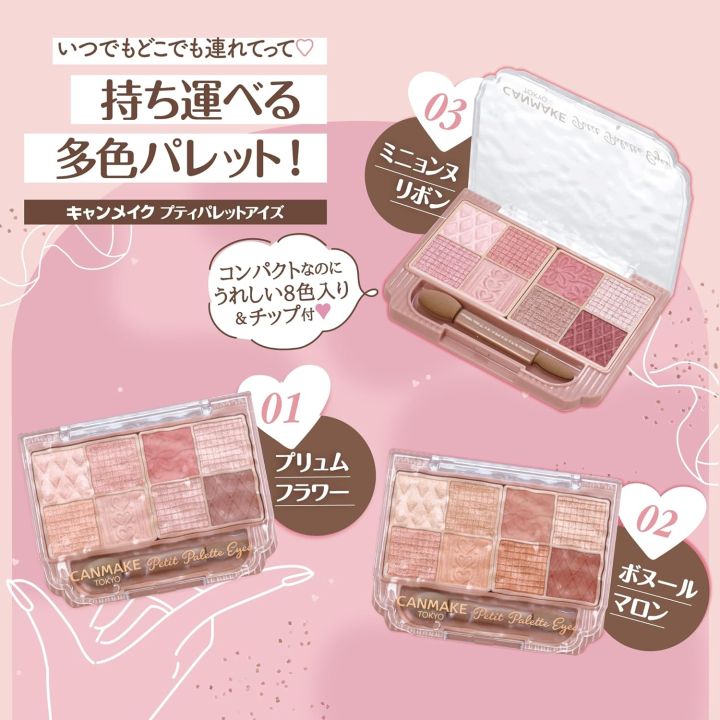 Natural Tone โทนแต่งหน้ามาแรง “น้อยแต่มาก” ที่แท้ทรู
