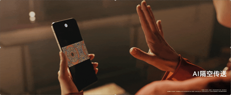 Huawei Mate 70 กำหนดทิศทางใหม่ให้กับสมาร์ทโฟน AI