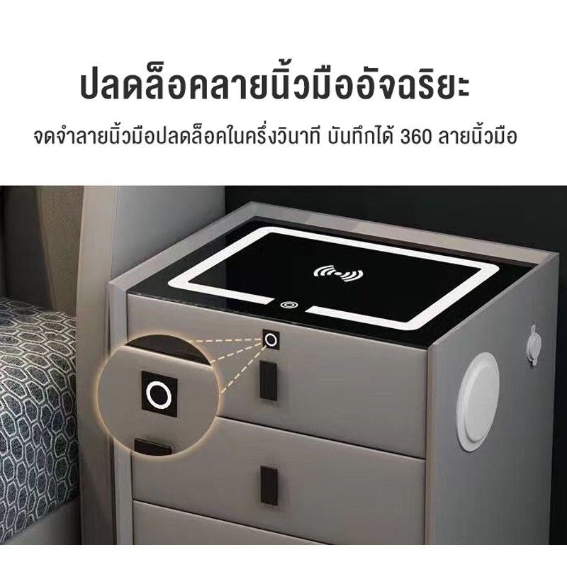 โต๊ะข้างเตียงอัจฉริยะ BAIERDI MALL