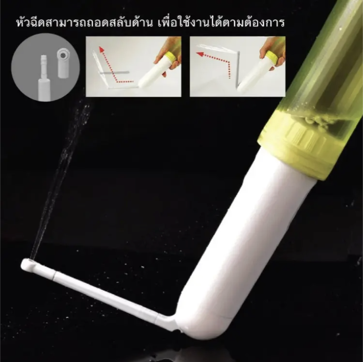 หัวฉีดชำระแบบพกพา : ไอเท็มเล็ก ๆ ที่เปลี่ยนประสบการณ์เข้าห้องน้ำให้สะอาดและสะดวกยิ่งขึ้น