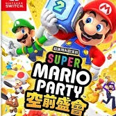 รวม 10 เกม Switch เล่นกับเพื่อน 2025 ทั้งเกมคู่และปาร์ตี้เกม สนุกจนลืมร้อน!