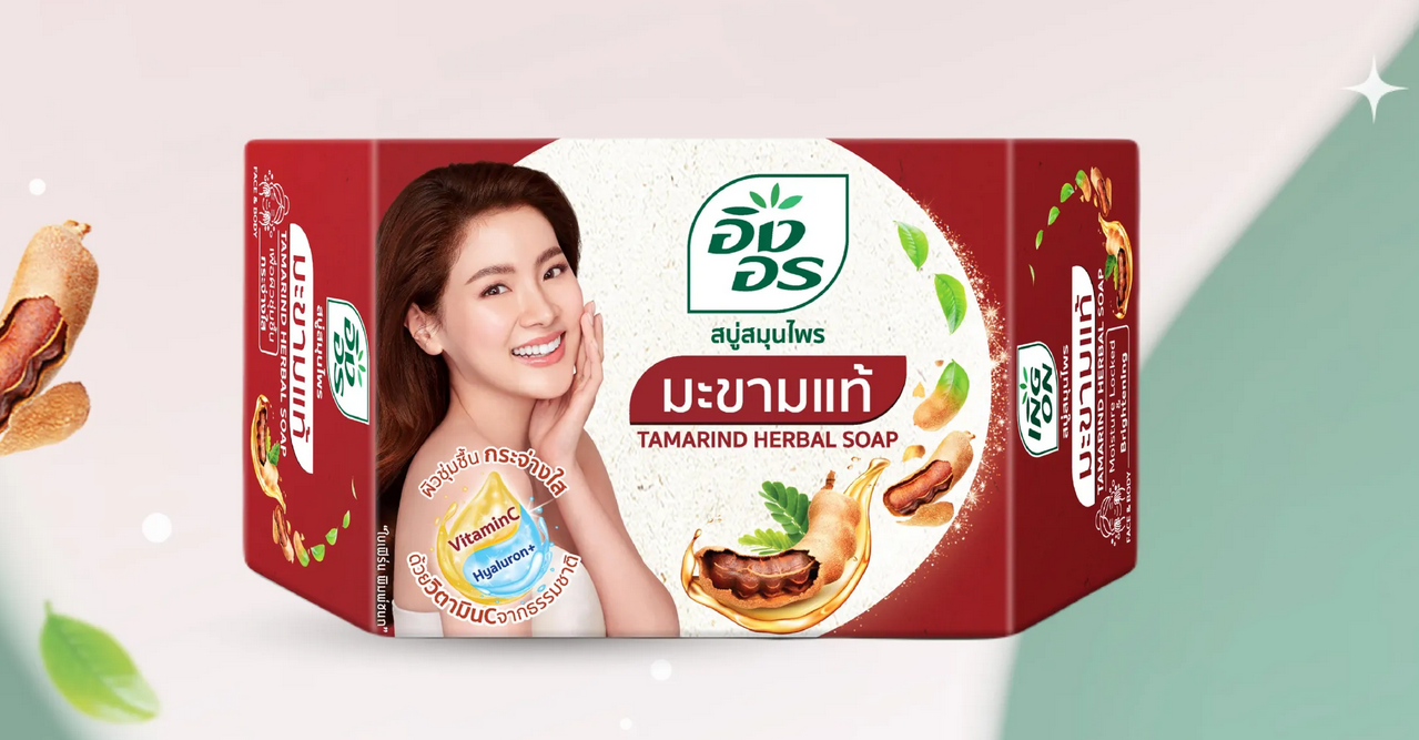 ทริคผิวใสด้วยสบู่หนึ่งก้อน! แนะนำสบู่สมุนไพรมะขามควรใช้