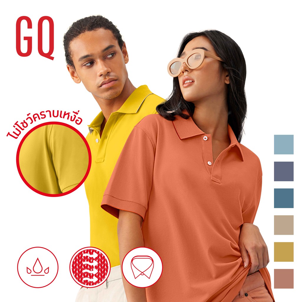 GQ เสื้อผ้าสำหรับทำงานของหนุ่มสาวชาวออฟฟิศ ใส่ง่าย สบาย พร้อมเทคโนโลยีสุดล้ำ!