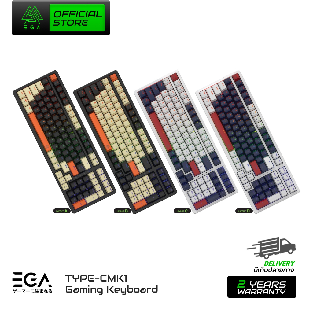 EGA TYPE CMK1: คีย์บอร์ดที่เปลี่ยนได้ดั่งใจ สายเกม หรือสายออฟฟิศต้องมีติดโต๊ะ!