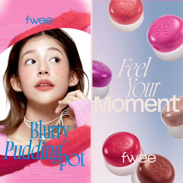ลิป fwee ไอเทมที่สาวบิวตี้ห้ามพลาด กระแสแรงจนใคร ๆ ก็อยากมีติดกระเป๋า