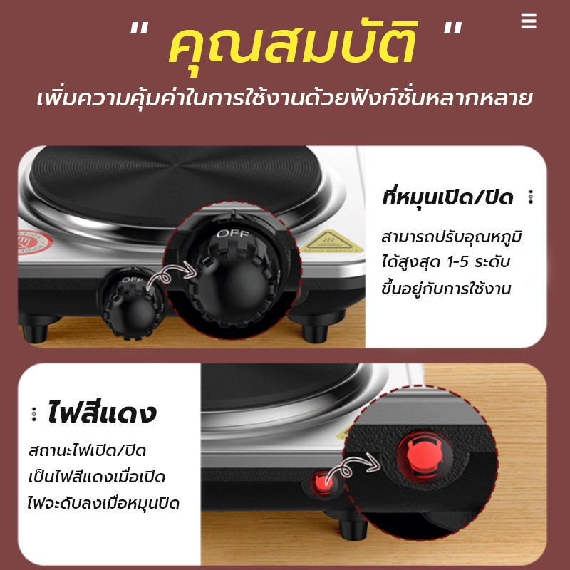 sokany electric stove เตาแม่เหล็กไฟฟ้า เลือกความง่ายสบายในครัวแบบมีสไตล์