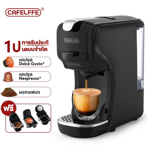 คู่มือการซื้อเครื่องชงกาแฟ:  มาค้นหาคู่หูกาแฟที่เหมาะกับคุณ