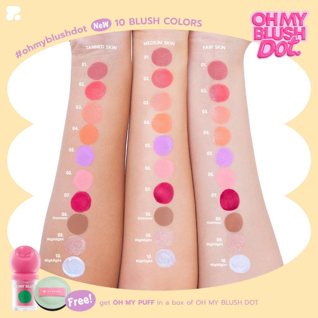 2P ORIGINAL OH MY BLUSH DOT บลัชออนหัวโตเนื้อนุ่มลื่น เกลี่ยง่าย ให้ลุคแก้มใสธรรมชาติแบบที่ทุกคนต้องมี!