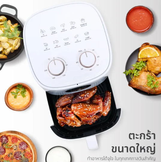 🍲 จะอาหารคาวหรือหวานก็ทำได้ คนทำอาหารไม่เก่งก็ทำได้แค่มีหม้ออบลมร้อน 🍩