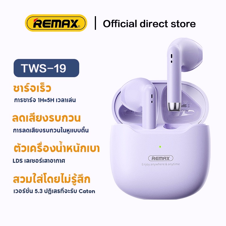 หูฟังที่ดี ไม่จำเป็นต้องมีราคาแพง
