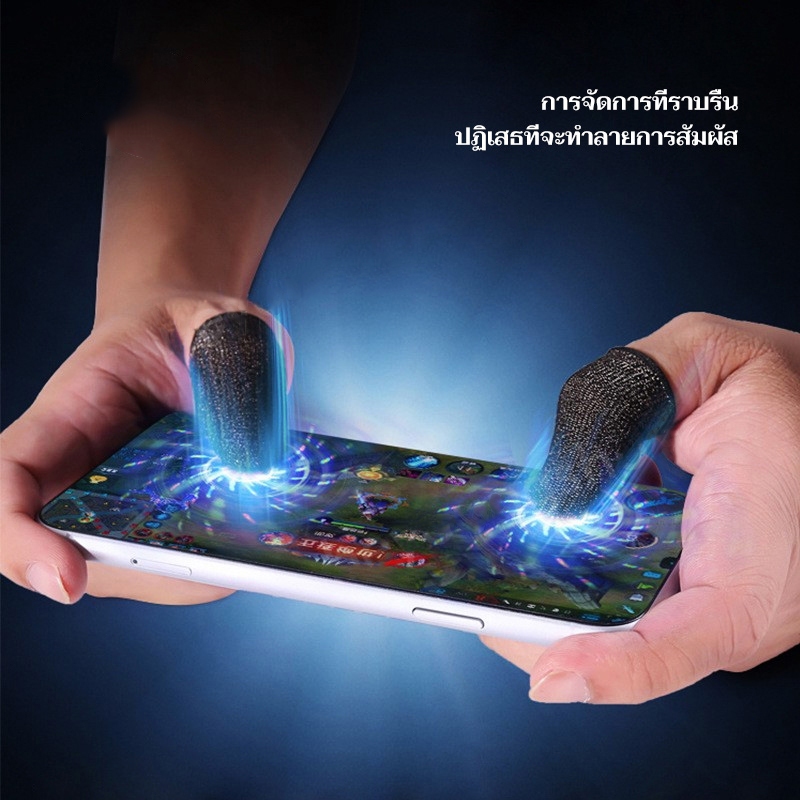 ถุงนิ้วเล่นเกม: ไอเท็มเล็ก ๆ ที่เปลี่ยนประสบการณ์การเล่นเกมของคุณ