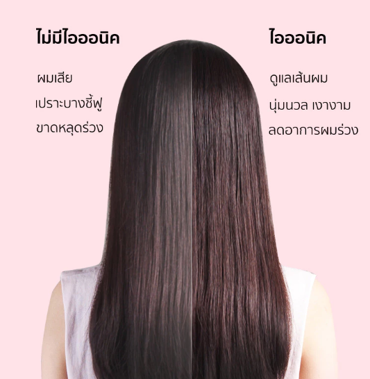 พกเครื่องหนีบติดบ้านไว้ดีกว่า เพราะความสวยรอไม่ได้ 💁♀️✨