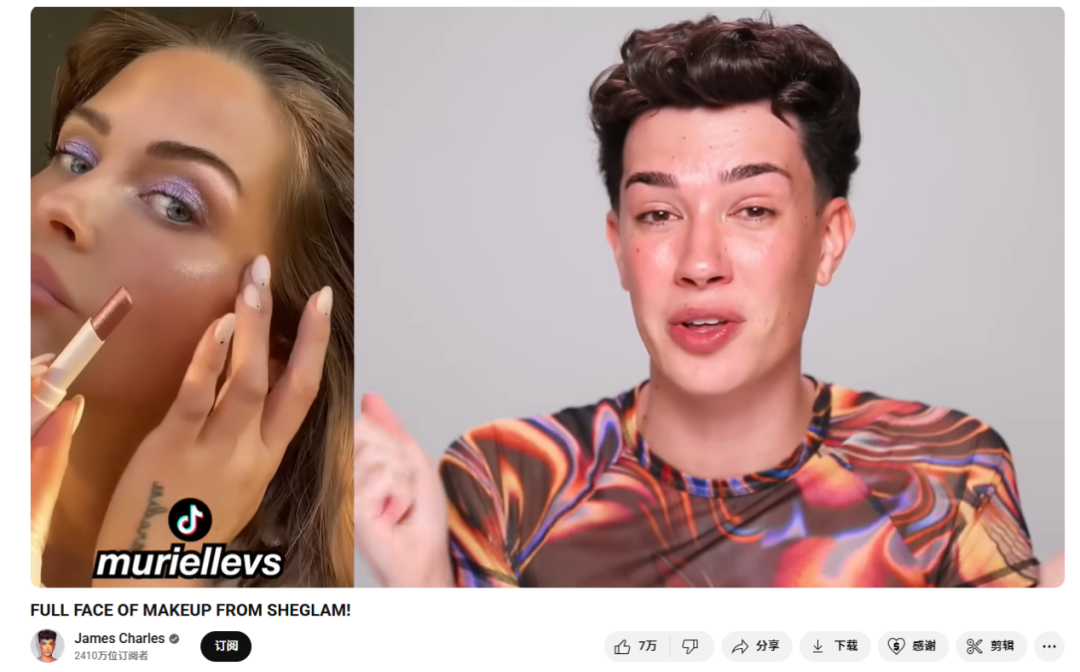 หากคุณเป็นสายเครื่องสำอางค์ คุณต้องเคยได้ยินคำว่า "SHEGLAM"