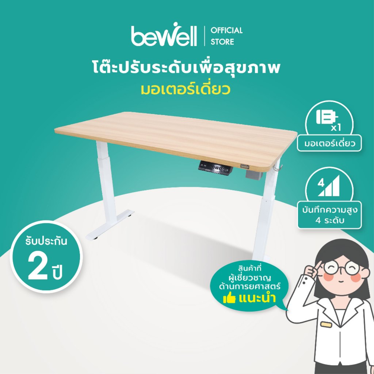 10 โต๊ะคอมพิวเตอร์ ยี่ห้อไหนดี ปี 2024 — แข็งแรง ใช้งานได้ทั้งทำงานและเล่นเกม