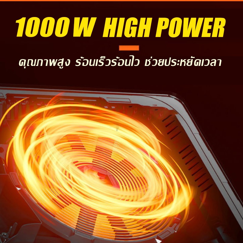 sokany electric stove เตาแม่เหล็กไฟฟ้า เลือกความง่ายสบายในครัวแบบมีสไตล์