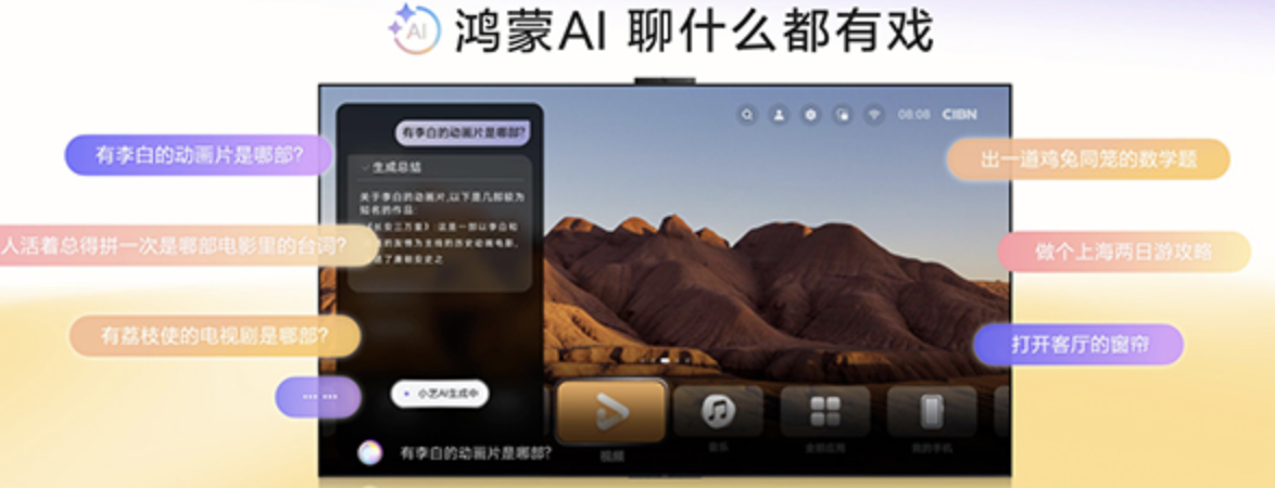 Huawei Vision Smart Screen 5 Pro: ที่สุดแห่งวิวัฒนาการบนหน้าจอ 65 นิ้ว