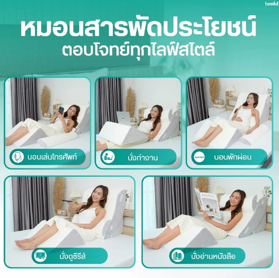 💺 เบาะรองหลังเพื่อสุขภาพ 🧘♀️ ไอเทมเล็ก ๆ ที่เปลี่ยนวันทำงานให้สบายขึ้น